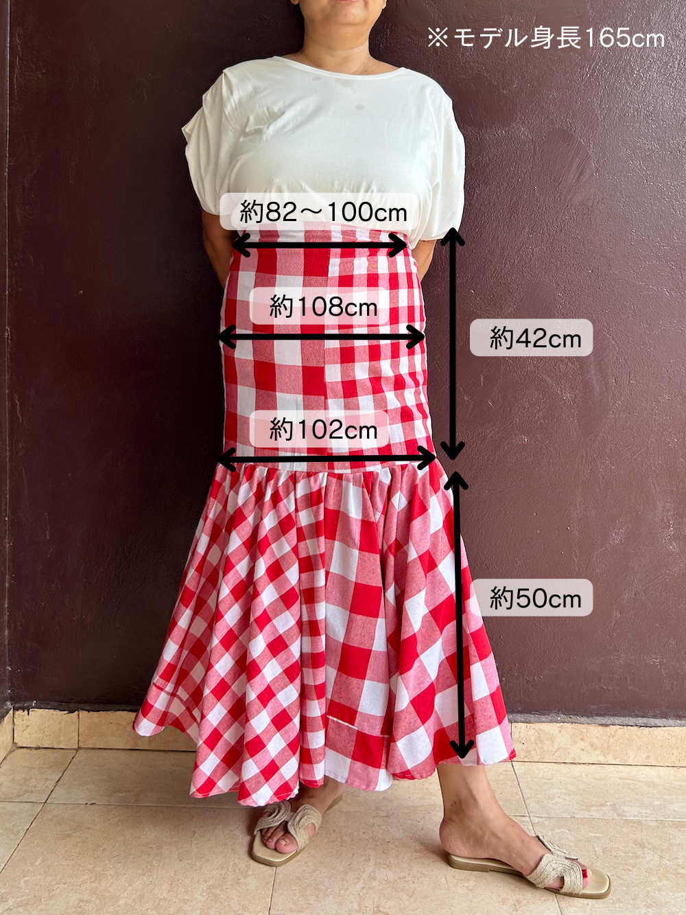 マーメイドスカート (Size M/L)