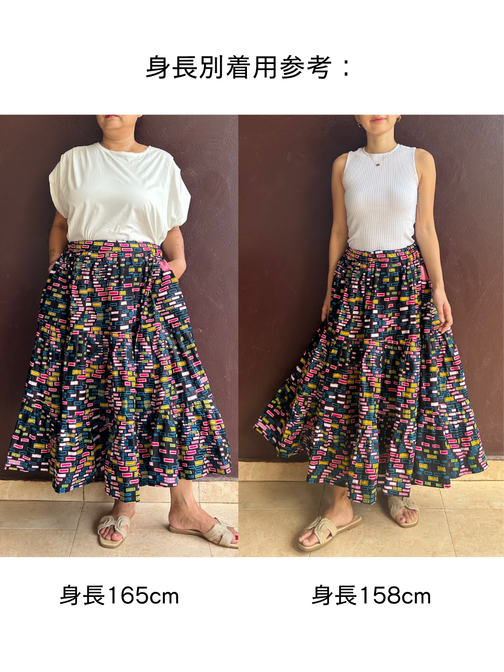 Tiered skirt (Size M/L)