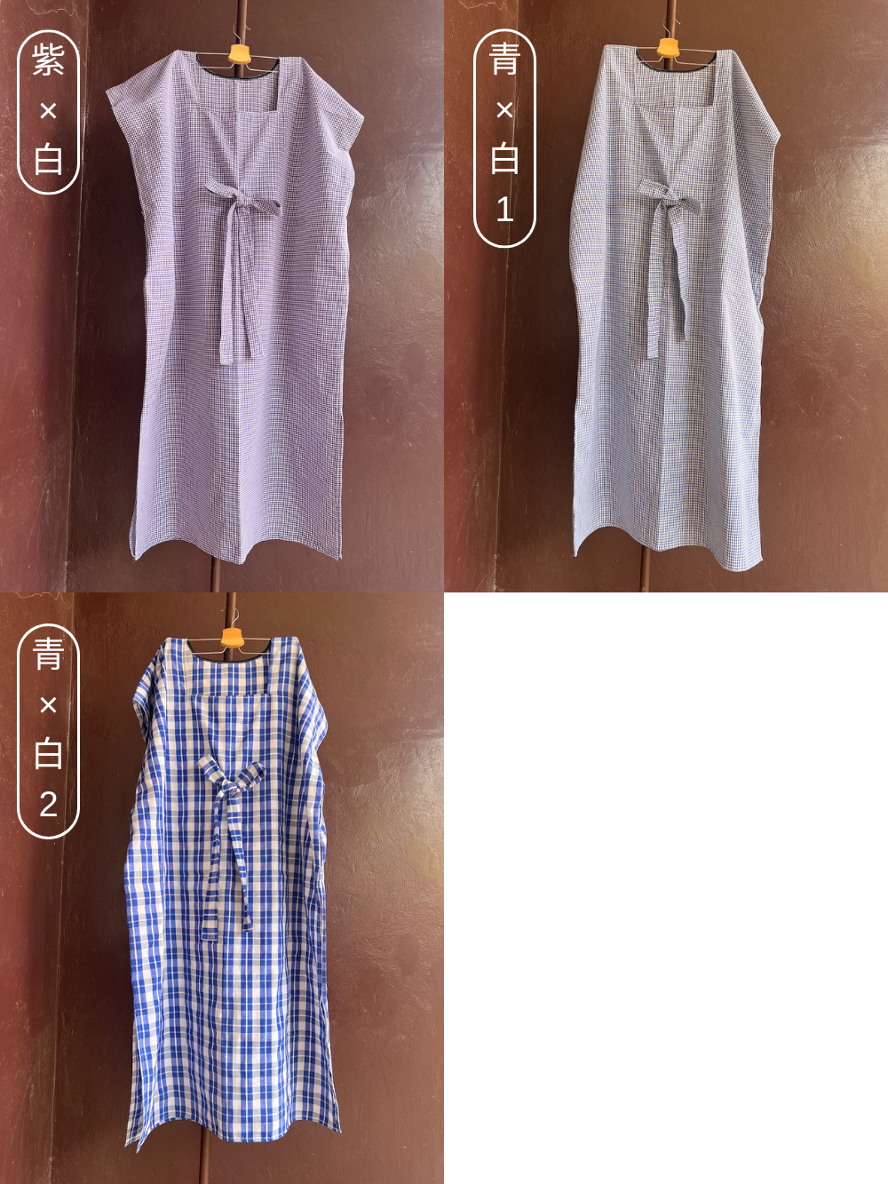 Bou Bou Tan/ ロング（寒色チェック３種類）