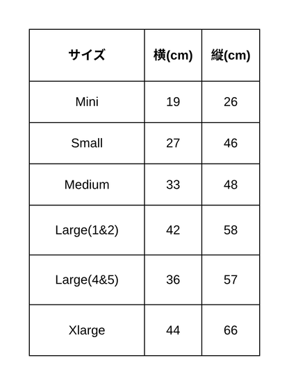 African bag/Mini size